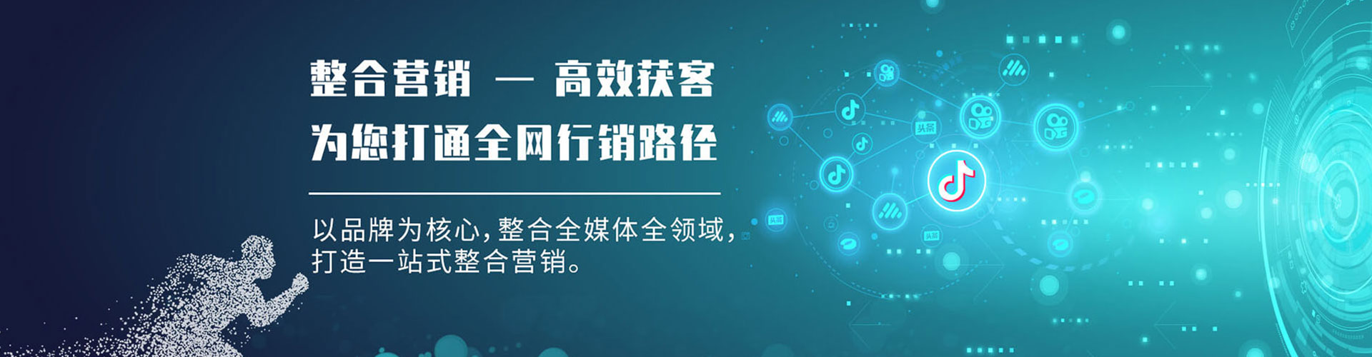 临清百度竞价开户